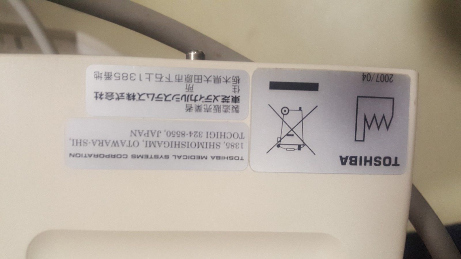 Toshiba Nemio 35 SSA-550A Diagnostic Ultrasound System DIAGNOSTIC ULTRASOUND MACHINES FOR SALE